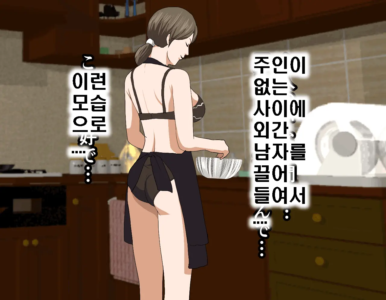Saimin Seikyouiku 5 | 최면성교육 제5화